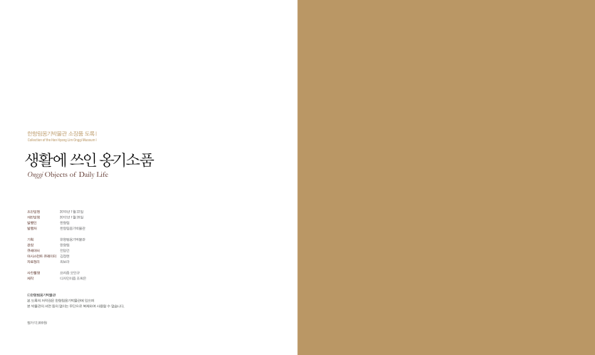 424d59a9ed9e32df08b80a238c6847ed_1774749339_0022.png