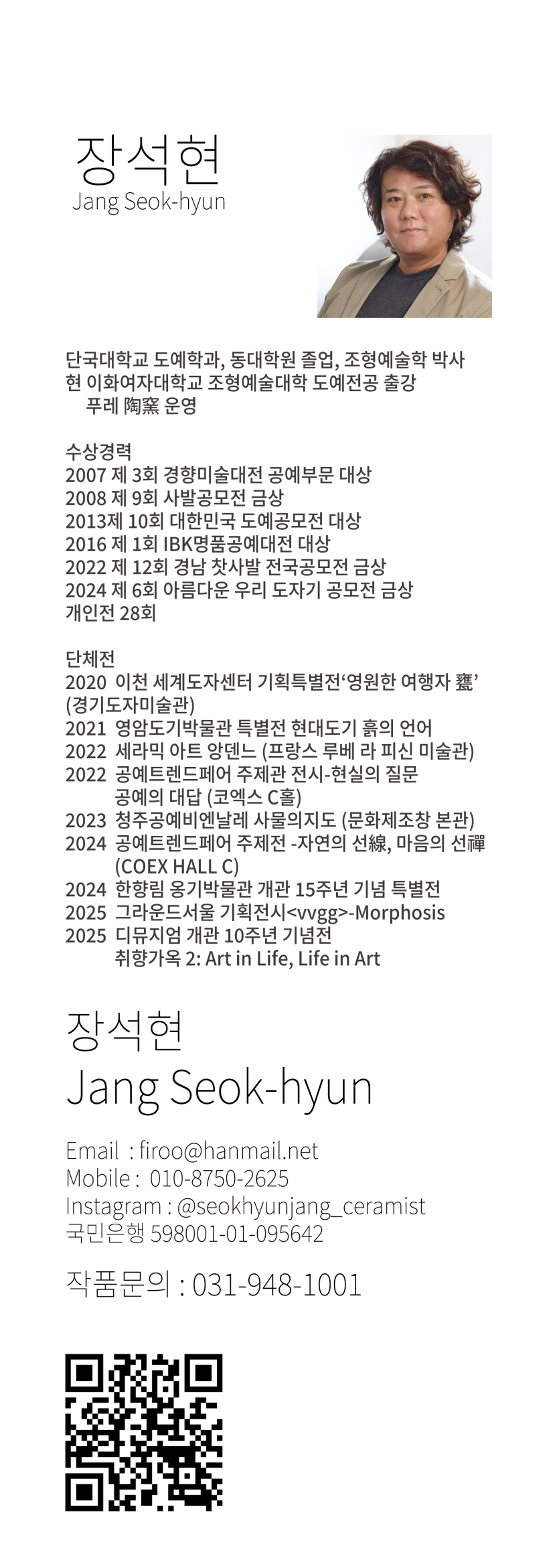 6a7048e6eea7e.png